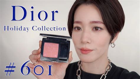 dior ホログラム|ディオール / ディオールスキン ルージュ ブラッシュ(旧) 601 ホ .